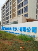 <b>�������Lɳ��������a�I�@�C������</b>